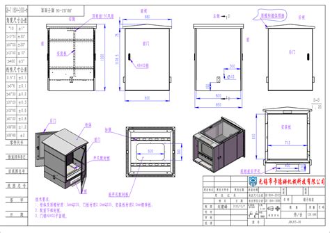 Electrical Enclosure Design Example - KDM Steel