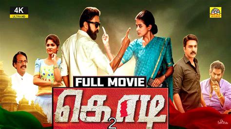 KODI² (2021) Tamil Dubbed Full Political Action Movie | Ravi Gowda, Priyamani, Exclusive Tamil ...