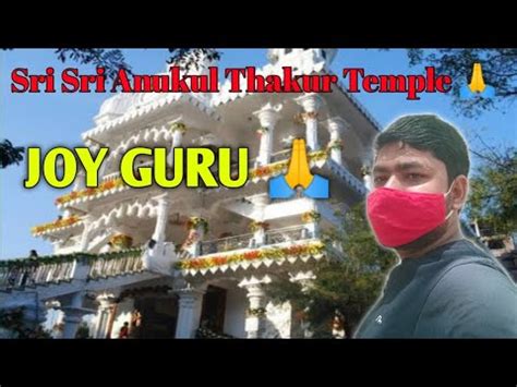 Sri Sri Anukul Thakur Temple In Hyderabad City 🙏 | Satsang Vihar | Joy Guru 🙏 - YouTube