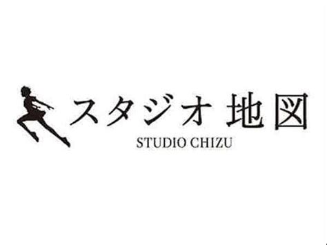 Studio Chizu - FilmAffinity