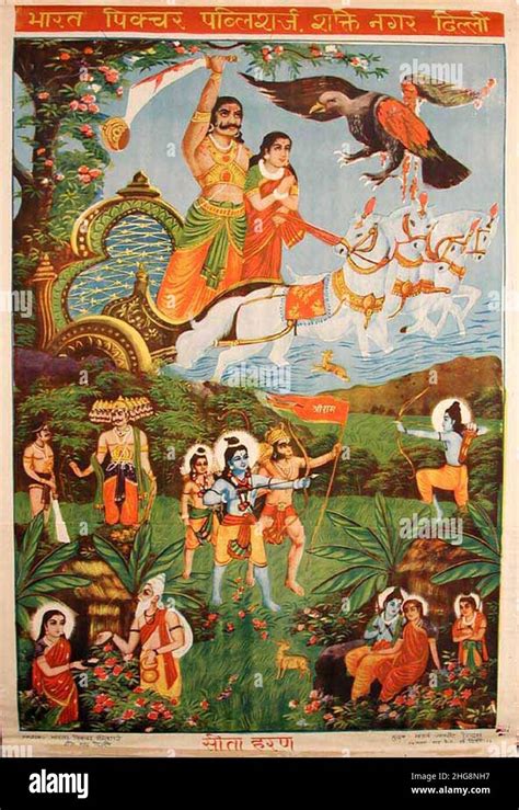 Sita Haran or the abduction of Sita, in a calendar cover, c.1950 Stock Photo - Alamy