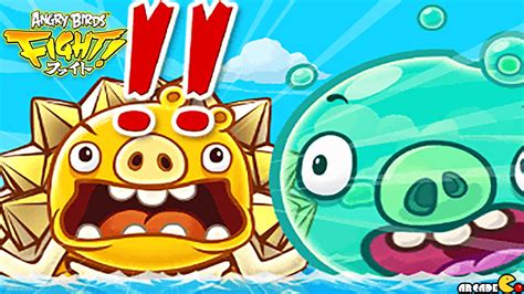 Angry Birds Fight! RPG Puzzle - SUPER AQUA PIG is here - Frip Games🐓 ...