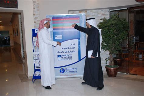 Al Khaleej Training and Education (, Saudi Arabia) - Reviews - Language International