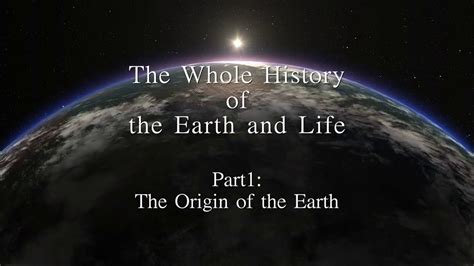 The Whole History of the Earth and Life Part1:The Origin of the Earth / පෘථිවියේ ආරම්භය - YouTube