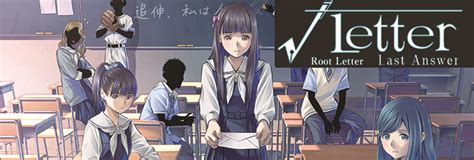 Root Letter: Last Answer Review (Nintendo Switch)