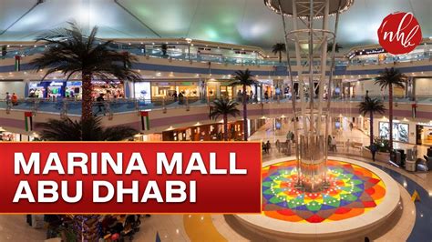 Marina Mall | Abu Dhabi | United Arab Emirates - YouTube