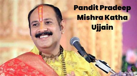 Pandit Pradeep Mishra Katha: पंडित प्रदीप मिश्रा 4 अप्रैल से उज्जैन में ...