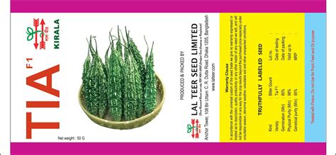 Graphics World: LAL TEER SEED LIMITED ad