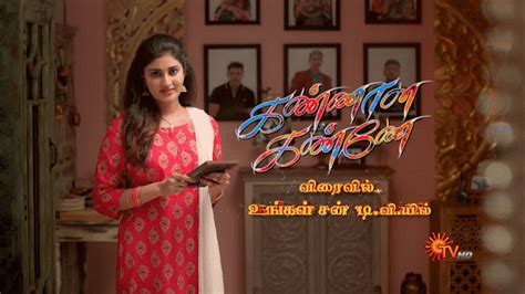 Kannana Kanne Serial Sun Tv Cast & Crew, Wiki, Real Name, Episodes