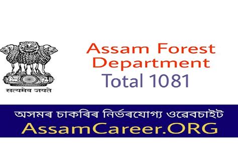 Forest Department, Assam Recruitment 2020 (May) - Apply Online For ...