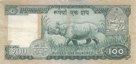 100 Rupees ND (1974), 1974 ND Issue - Nepal - Banknote - 12397