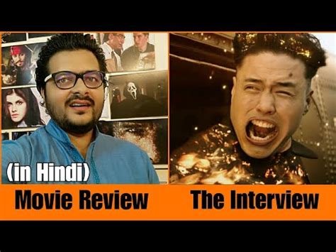 The Interview - Movie Review - YouTube