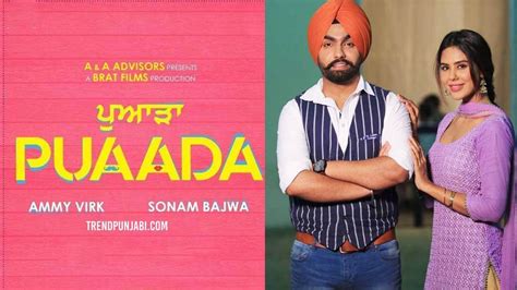 Puaada Punjabi Movie Ammy Virk and Sonam Bajwa Another Comedy Movie in ...