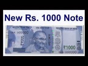 New Rs.1000 Note RBI Launching Soon All you need to know - HUNGAMA - YouTube