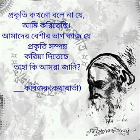 Pin on Rabindranath Thakur (tagore)