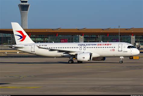 B-919A China Eastern Airlines COMAC C919 Photo by Yiran | ID 1372079 ...