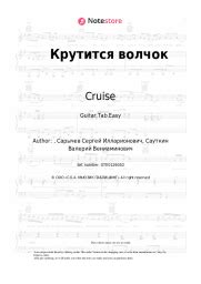 Cruise piano sheet music in PDF, MIDI