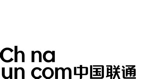 China Unicom Logo PNG Transparent & SVG Vector - Freebie Supply