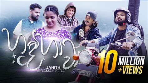 Hande Hawa | හදේ හාවා - Janith Iddamalgoda | Music Video 2023 Accords - Chordify