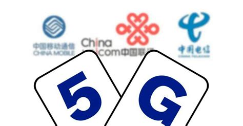 China Mobile Launches 5G Messaging App - Pandaily