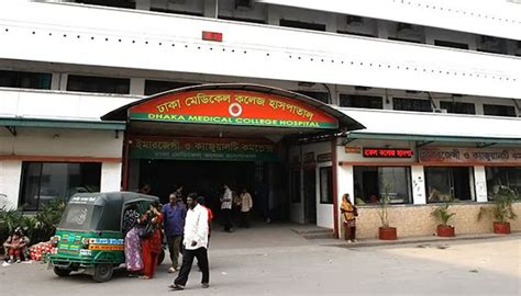 Dhaka Medical College Hospital