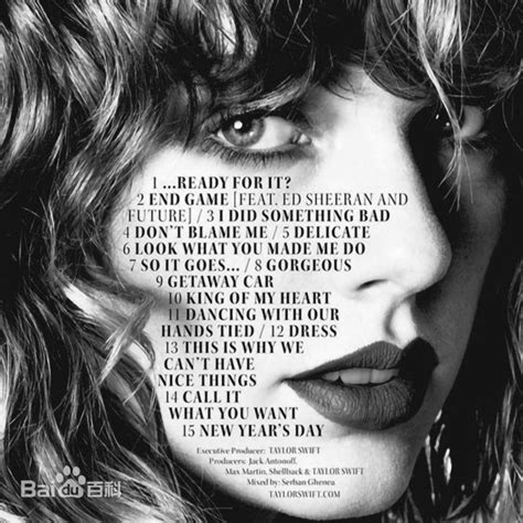 Taylor Swift《2017 reputation》第六张录音室专辑WAV_音乐分享_摩韵克雷格车内音乐