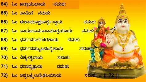 √無料でダウンロード！ shani god mantra in kannada 343560-Shani god mantra in ...