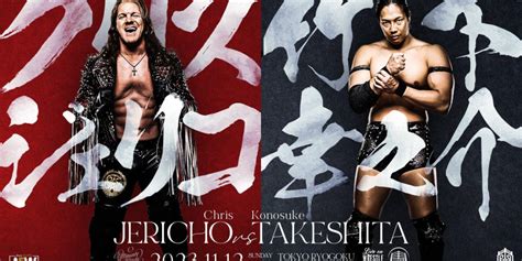 Konosuke Takeshita Promises That DDT Pro Match Against Chris Jericho ...