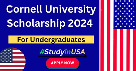 Cornell University Scholarship 2024 In the US