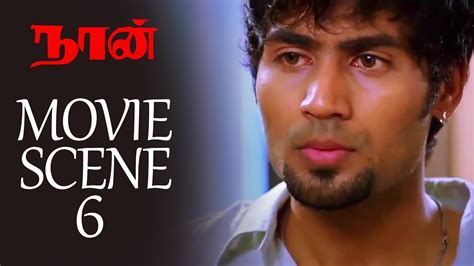 Naan - Movie Scene 6 | Vijay Antony | Rupa Manjari - YouTube