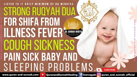 STRONG RUQYAH DUA FOR SHIFA FROM ILLNESS FEVER COUGH SICKNESS PAIN SICK BABY AND SLEEPING ...