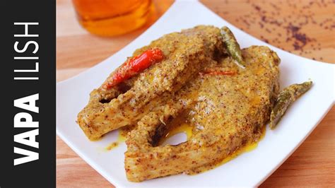 ভাপা ইলিশ | Vapa Ilish Recipe | Steamed Hilsa Fish | Bangladeshi Vapa Shorshe ilish recipe - YouTube