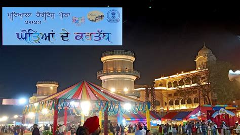 Patiala Heritage Mela Polo Ground I Horse Riding Patiala City I ...