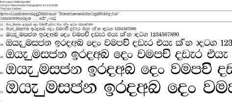 Iskoola Potha Sinhala Font Free Download