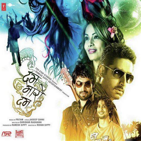 Te Amo Mp3 Song - Dum Maaro Dum 2011 Mp3 Songs Free Download