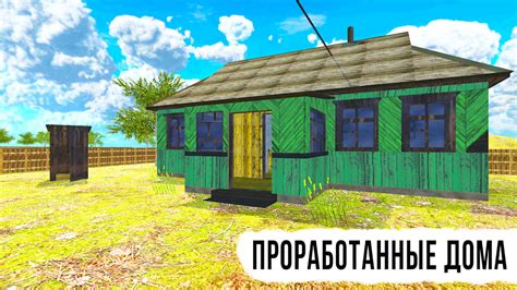 Driving Simulator: Russian Village Online APK for Android - Download