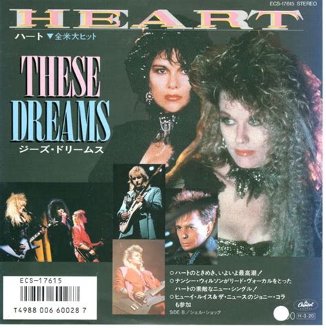 Heart - These Dreams (1985, Vinyl) | Discogs