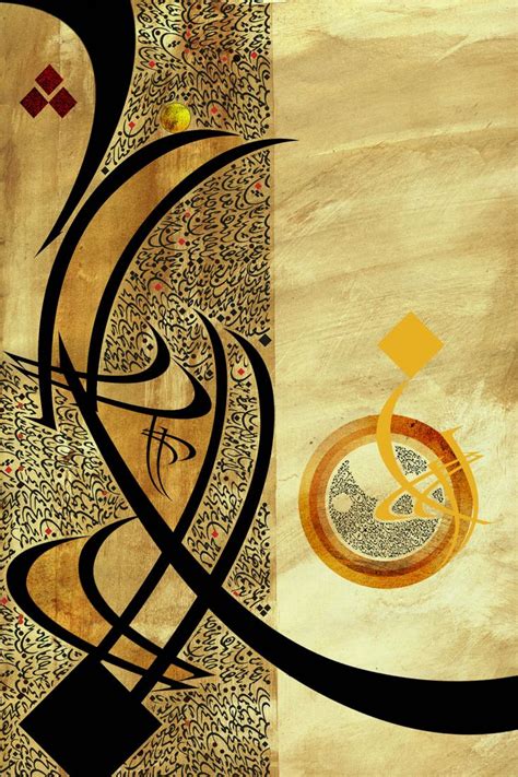 The Arabic Letter 05 | Gallery One | Arabic calligraphy art, Islamic art calligraphy ...