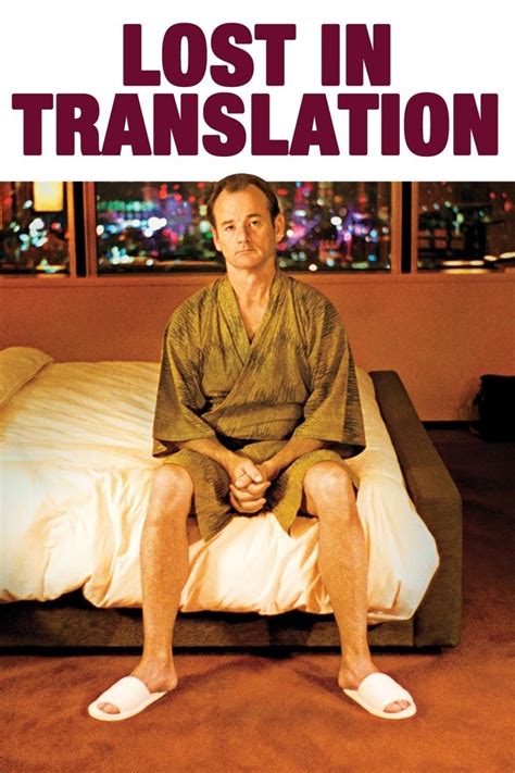 Lost in Translation (2003) - Posters — The Movie Database (TMDB)