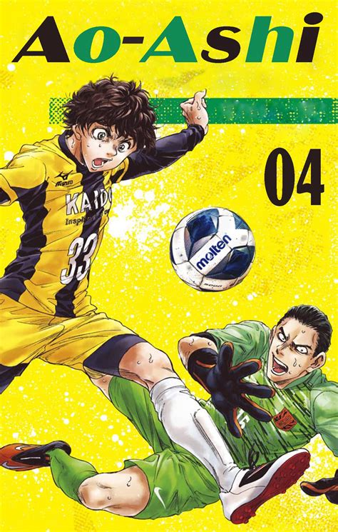 Series King of Football manga: Edited manga book 2-in-1 "Ao.Ashi ...