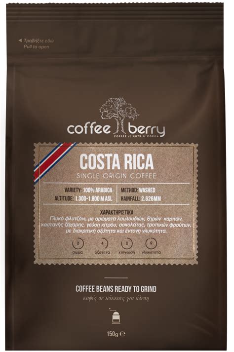 Costa Rica - Coffee Berry