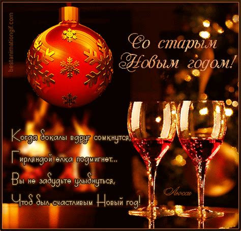 Christmas And New Year, Christmas Bulbs, Xmas, Enka, Happy New Year, Newyear, Holiday Decor ...