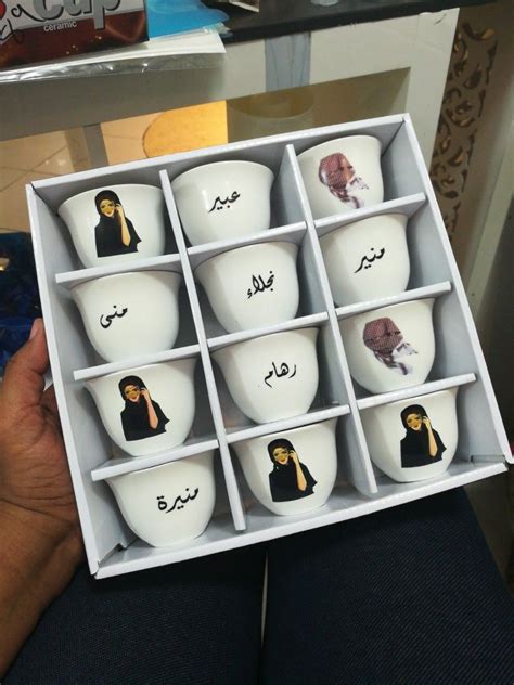 Arabic coffee cups designed | Coffee cup design, Small coffee shop ...