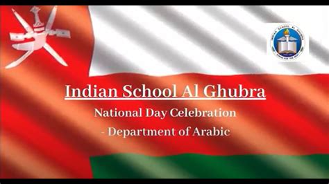 National Day Celebration 2021 Department of Arabic - YouTube