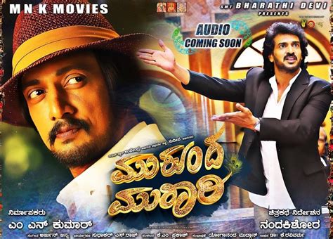 Watch Mukunda Murari full movie in english with english subtitles 1080p 16:9 - truexup