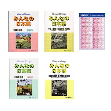 Buy Minna No Nihongo Intermediate vol. 1 , 2 Text Translation and Grammar English , N2 Kanji ...