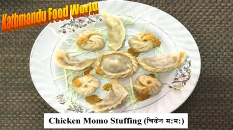 Chicken Momo (Nepali Food Style) - YouTube