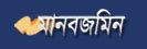 Bangla Newspaper – Bangladesh News