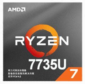 AMD Ryzen 7 7735U vs Intel Core i5-1235U gaming benchmark