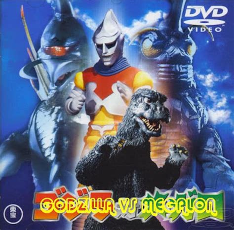 Godzilla vs. Megalon (1973)